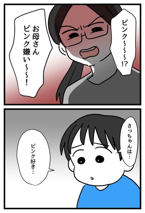 自分が許せません。過去の自分全てが嫌いです。 